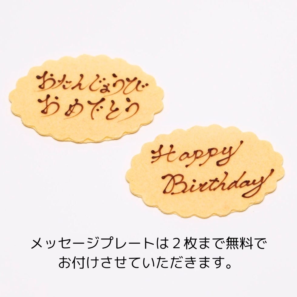 �ǉ����b�Z�[�W�v���[�g