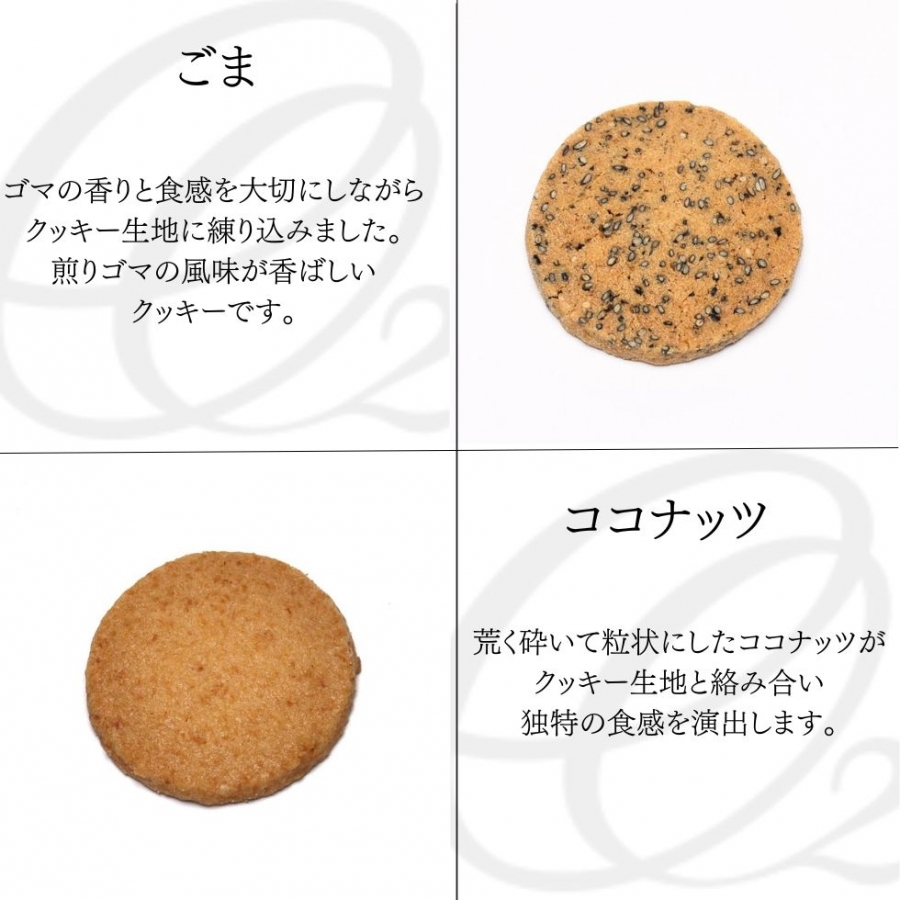 マドレーヌ、フィナンシェとクッキーのアソート（MFC3） ランプリール