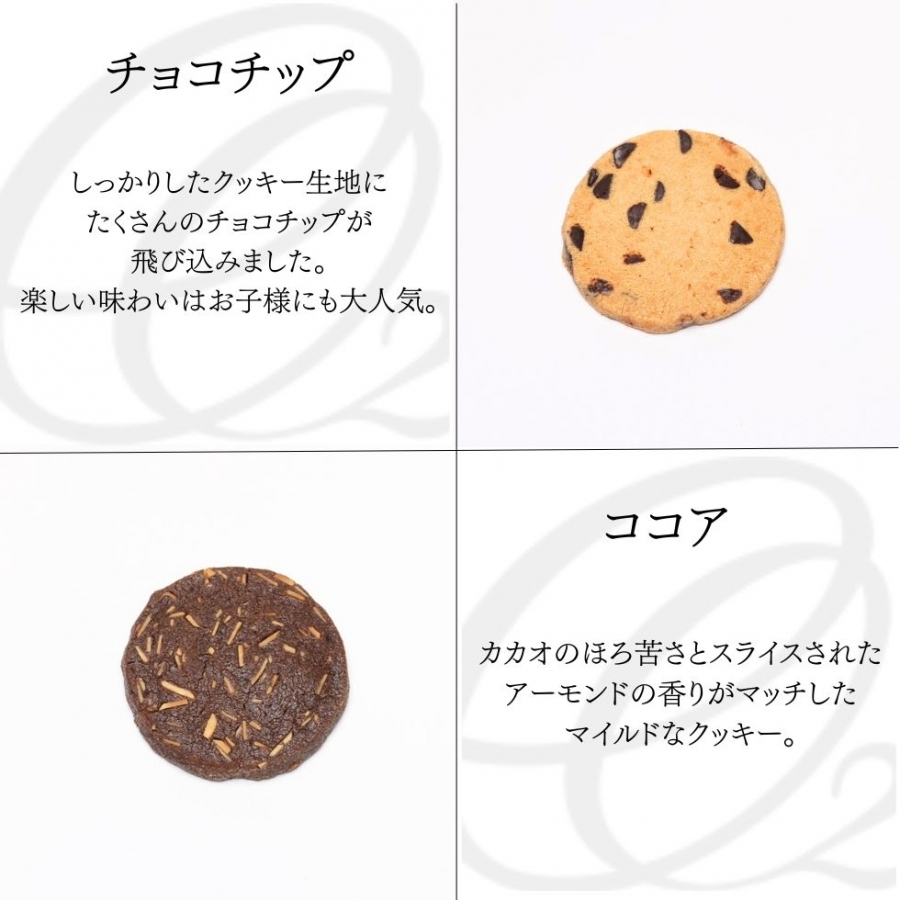 シェフボックス ランプリール・オクシジェーヌ