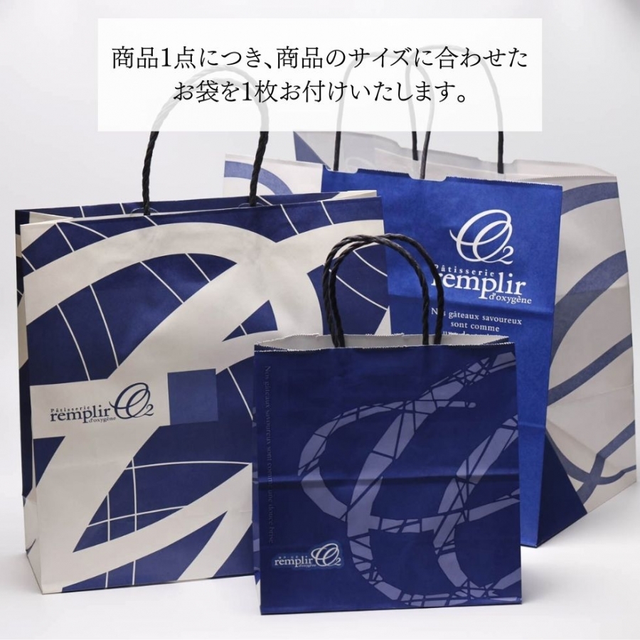 クッキーと焼菓子のアソート（CB3） ランプリール・オクシジェーヌ