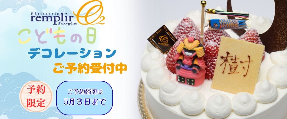 26���ǂ��̓��o�i�[